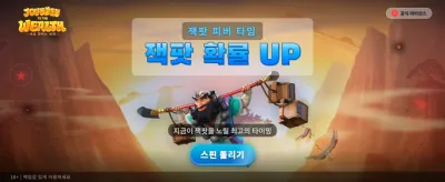 부의 여정을 떠나는 모험