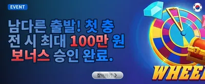 VIP 주간 캐시백 리베이트 promotion
