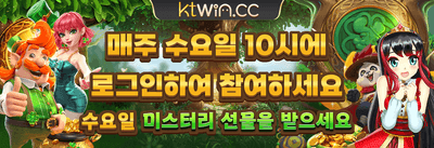 신규 가입 100% 웰컴 보너스 promotion